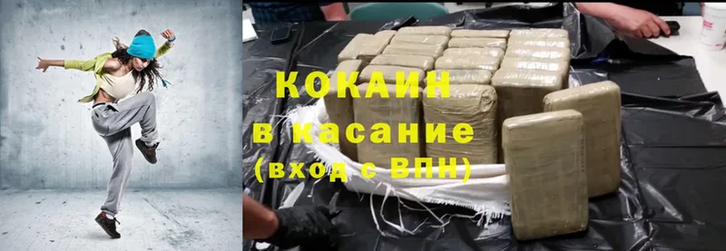 кракен сайт  Алзамай  Cocaine Эквадор 